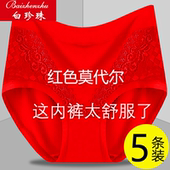 高腰透气抗菌中老年加肥加大胖mm三角裤 大码 头 莫代尔女士内裤 新款