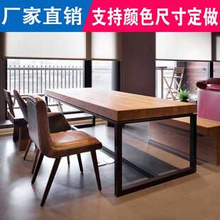 全实木办公桌长桌会议桌椅铁艺餐桌简易工作台简约电脑桌书桌 美式