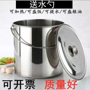 304 加厚食品级不锈钢桶圆桶大容量提桶带盖商用家用储水桶手提式