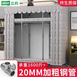 出租房用收纳衣橱 简易衣柜家用卧室布衣柜钢管加粗加厚全钢架组装