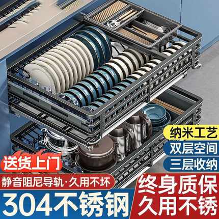 拉篮厨房橱柜抽屉式双层放装碗筷碟架304不锈钢拉篮调味收纳拉蓝