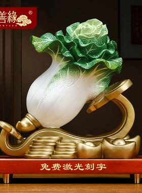 全铜百财如意白菜摆件招财新中式客厅玄关酒柜聚财装饰品乔迁礼物