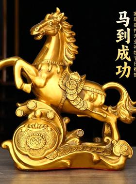 铜如意金钱马摆件马到成功生肖马跃马客厅酒柜装饰开业乔迁礼品