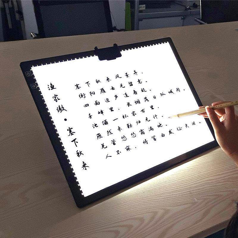 A3A4锂电池拷贝台充电续航临摹台磁性透光台书法素描发光透写板,文具电教/文化用品/商务用品,画板/画架/速写板,淘宝优惠券,粉丝福利购,淘宝优惠卷