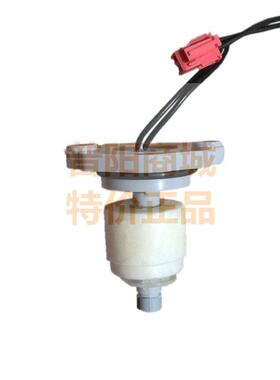 ORans欧路莎智能马桶坐便器座便器OLS-0608水位开关传感器水浮子