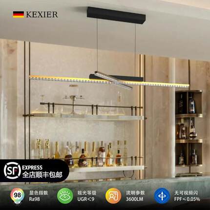 高端护眼自由升降悬停餐厅吊灯办公桌吧台涂鸦ZigBee智能一字型灯