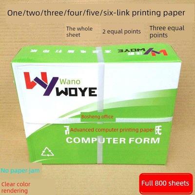 沃野牌电脑打印纸241-3针式机三层打印纸 二三四五六联打印纸