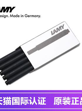 LAMY凌美 狩猎者/恒星钢笔墨胆T10墨囊黑色蓝色紫色红色德国原装