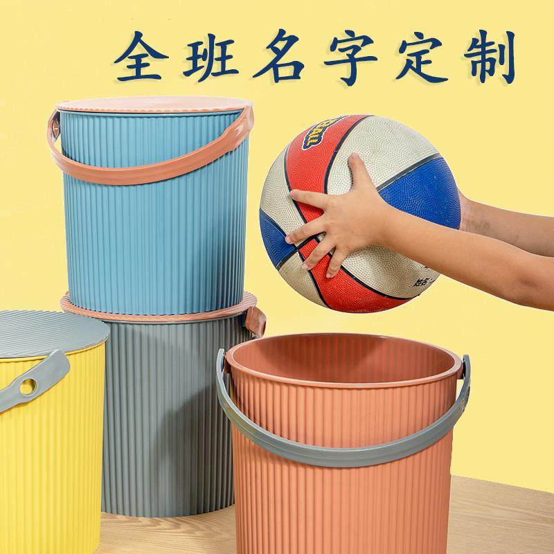 加厚幼儿园5号4号篮球足球收纳桶洗澡桶水桶可坐家用手提带盖塑料