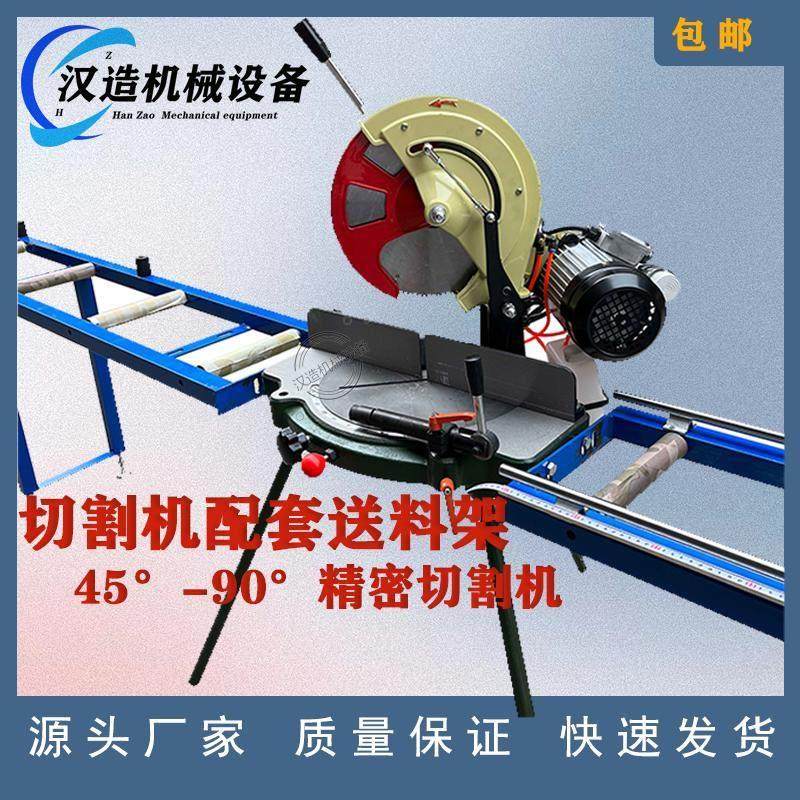 45度角铝材切割机多功能铝合金门窗型材12寸14寸高精度锯铝机厂家,五金/工具,其他机械五金,淘宝优惠券,粉丝福利购,淘宝优惠卷