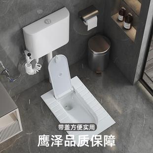带盖板蹲便器一体翻盖式隐藏形蹲厕陶瓷加盖蹲坑式便池家用大便盆