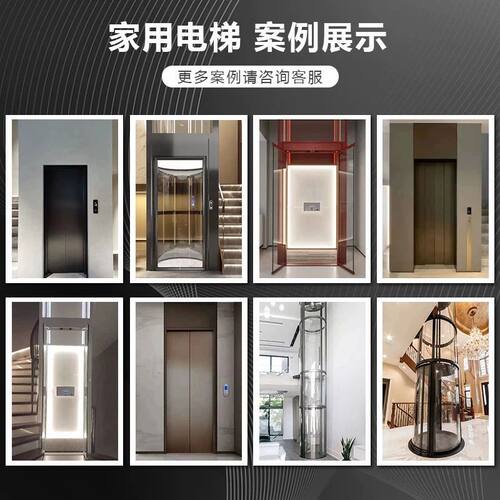 家用别墅小型观光液压曳引电梯