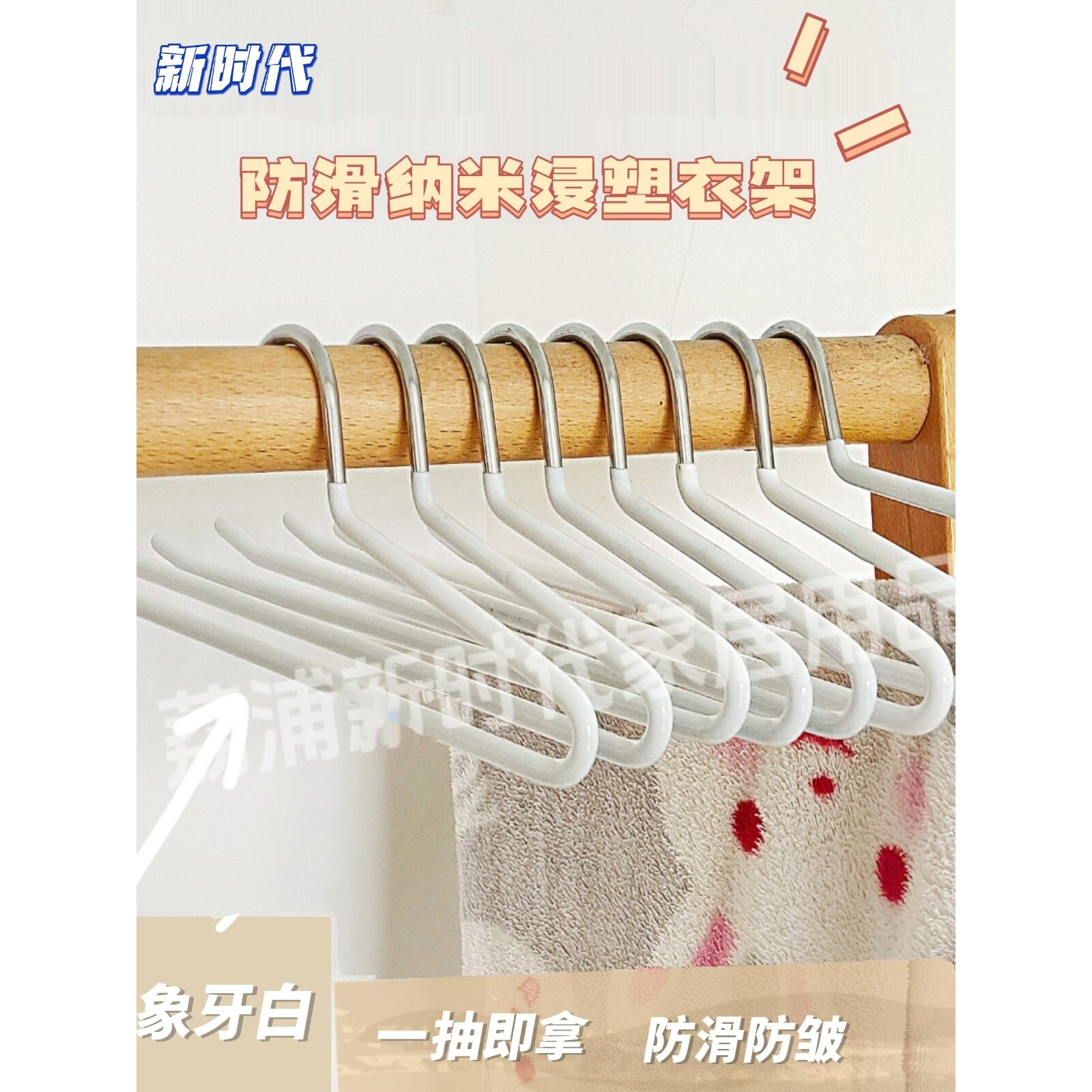鹅型裤架天鹅z型裤撑鹅形防滑裤子衣架专用短款裤夹z字窄短颈挂架