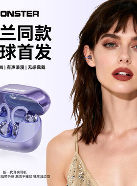 魔声AC235蓝牙耳机耳夹式无线气骨传导运动2025新款女生款高颜值V