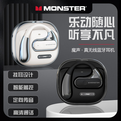魔声授权，正品保证