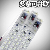 LED改造灯条灯板模组长条灯管方形灯板磁铁吸附灯芯光源吸顶灯