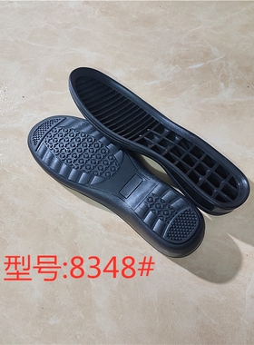 女可上线休闲皮鞋底单鞋秋鞋棉鞋橡胶鞋底耐磨静音换鞋底防滑