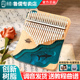 hluru鲁儒卡林巴拇指琴 17音21音树脂透明女生礼物高颜值手指钢琴
