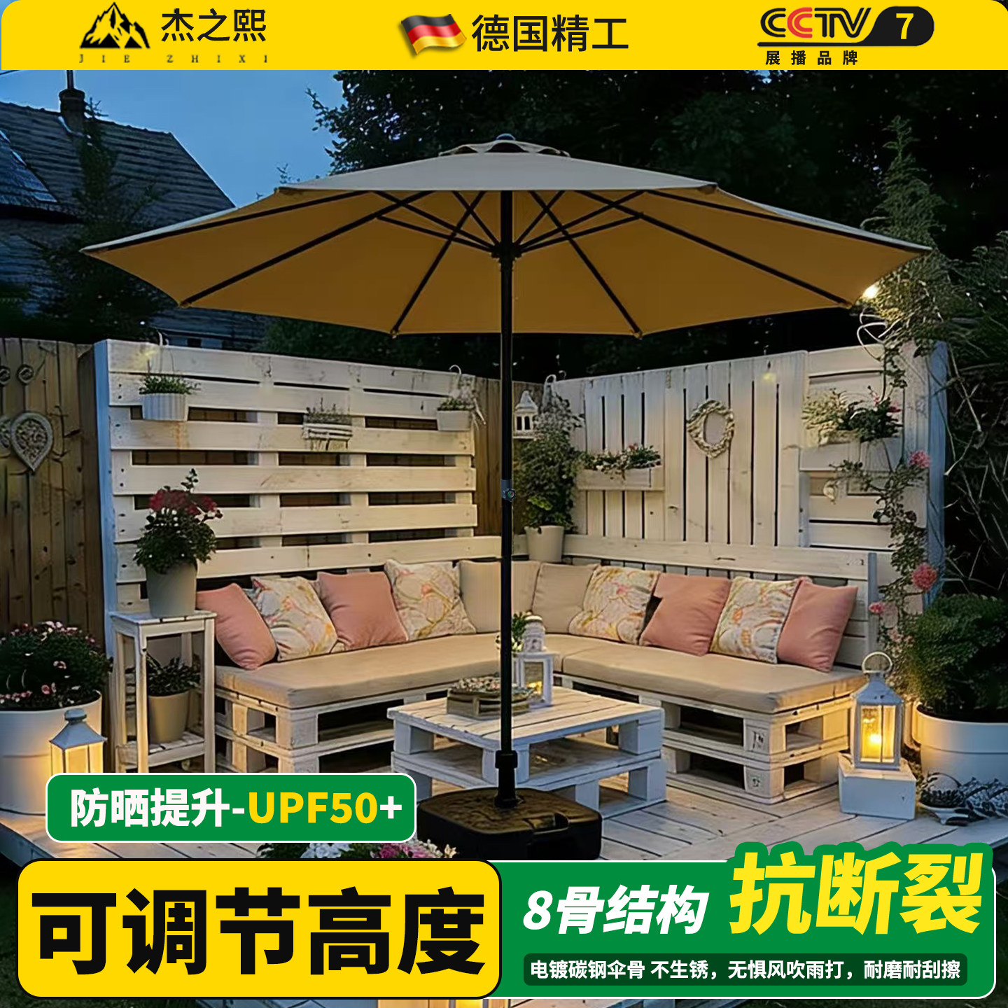 户外遮阳伞可调节高度中柱伞庭院伞露台室外遮阳棚遮阳伞风景区商