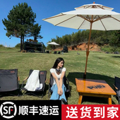 户外遮阳伞防晒庭院伞中柱伞花园太阳伞室外院子阳台露营摆摊别墅