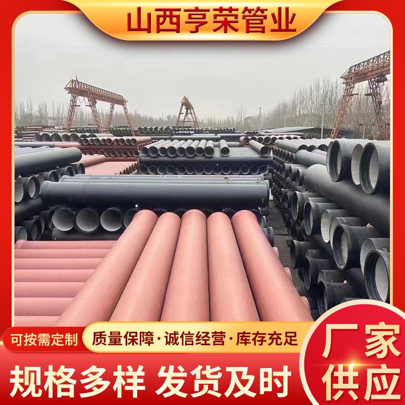 厂家球墨铸铁管市政供水大口径dn1000球磨铸铁管K9离心球磨铸铁管