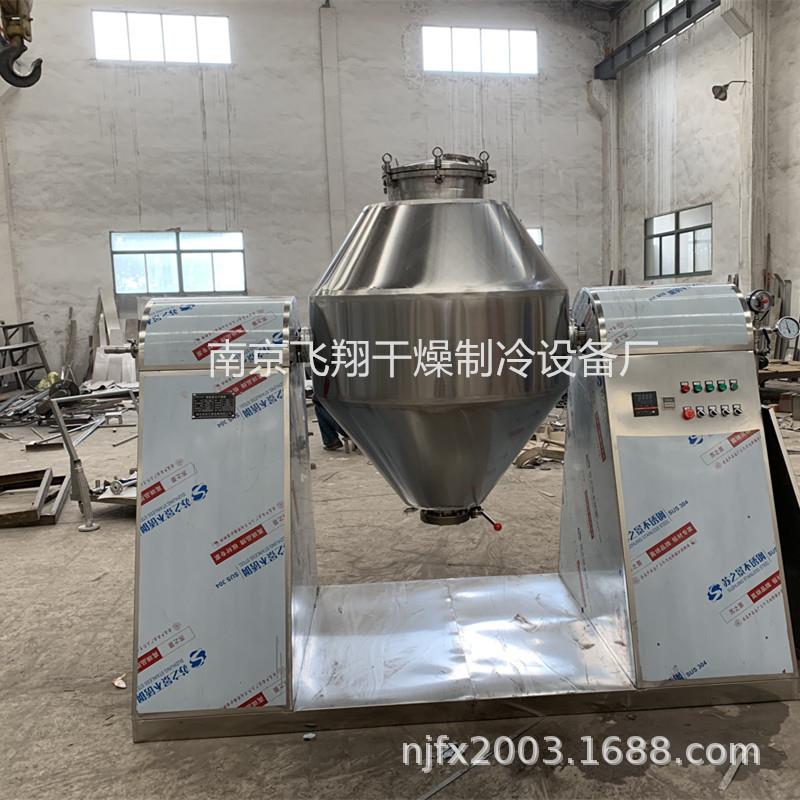 1000L双锥混合机WJ-混合强搅拌内搅拌内哈拉涂层混合机