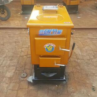 采暖炉燃煤炉家用烧煤暖气炉地暖锅炉三回程反烧锅炉通炕取暖两用