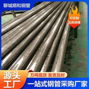 现货Q355B冷拔精密钢管厂家加工精密无缝管45号小口径冷拔钢管