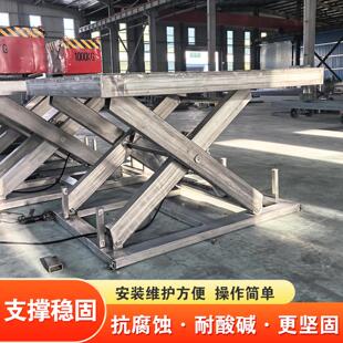 不锈钢液压升降平台电动厂房仓库固定剪叉式装卸货升高举升升降机