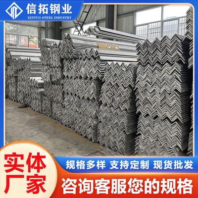 现货201304316L不锈钢角钢热轧不锈钢角铁规格全可切割