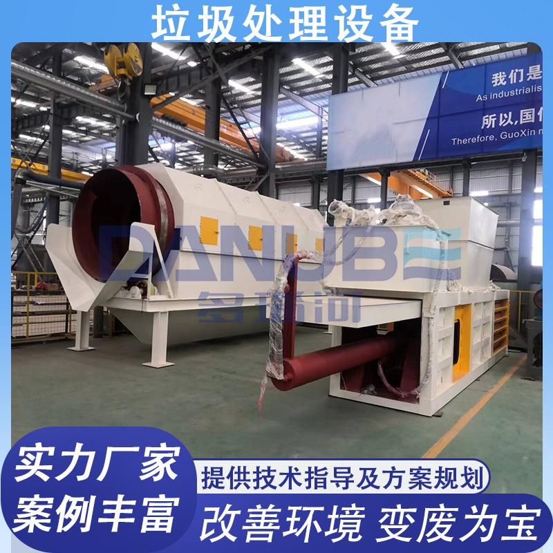 固体垃圾处理设备大件生活垃圾建筑垃圾拆迁垃圾撕碎打包处理线