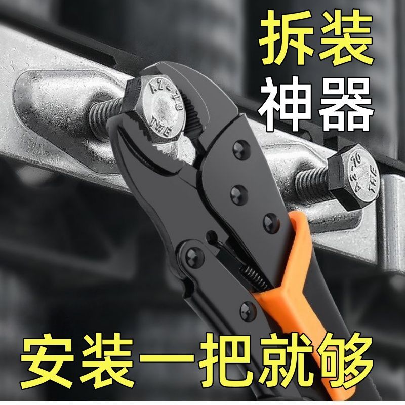 德国大力钳万能夹钳压力工具工业多功能木工重型固定手动钳子万用