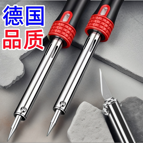 德国电烙铁新型花园加热两用花盆打孔切割雕刻家用手工制作工具