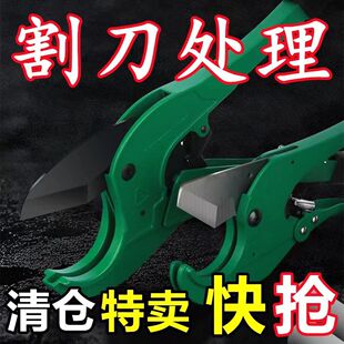 德国进口管刀ppr水管剪刀pvc管子割刀棘轮省力刀线管快剪刀热熔管