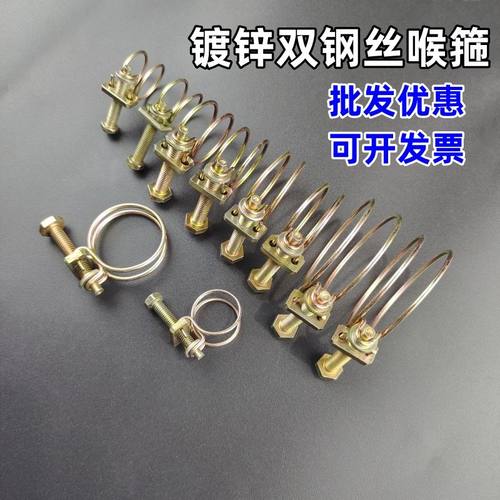 镀锌钢丝水管卡子卡箍强力大抱软管卡扣油管加大固定管箍收紧紧固