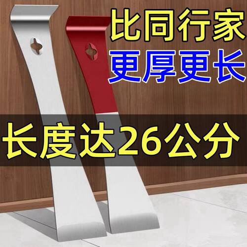 多功能撬棍木门安装蜂箱