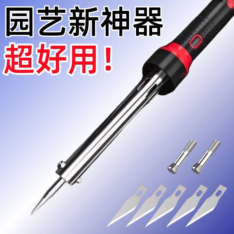 带灯电烙铁新型花园加热两用电热花盆打孔切割雕刻家用手工制作工,五金/工具,电烙铁,淘宝优惠券,粉丝福利购,淘宝优惠卷