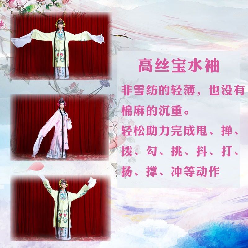 现货戏服装女花旦京剧古装越剧中国风俏花旦头饰戏曲水袖黄梅戏服