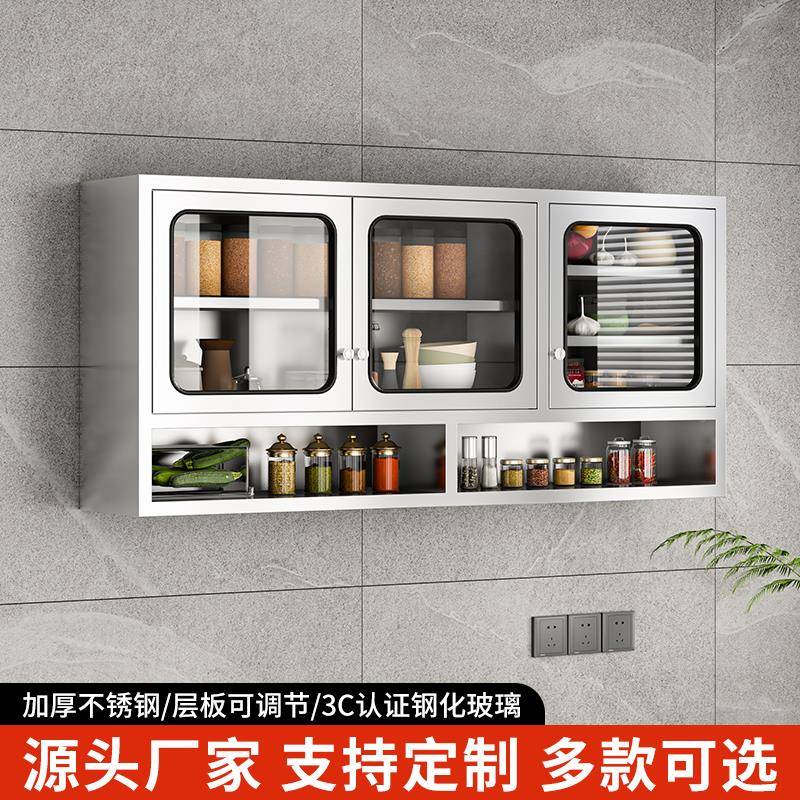 L家用厨房吊柜柜不7不锈钢吊304锈钢碗柜橱柜挂968墙式储物柜壁柜