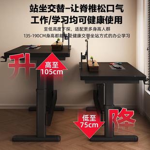 实电木动习升升降XTZ桌智能工作台办公桌子电脑桌电竞桌家用可降