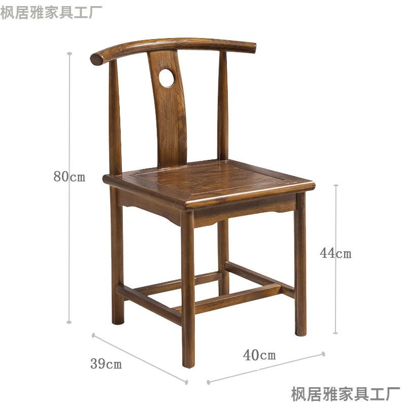 各种主人椅实木围椅官圈椅皇椅仿古餐椅907帽椅太师宫椅手靠扶背