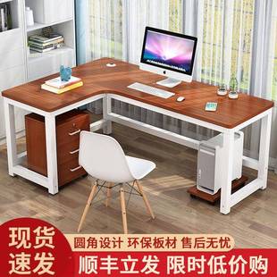 卧BWZ长厚办公桌学习写字桌条桌子出租屋 转角电加脑桌室家用台式