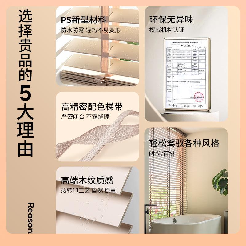 ?防木F75T7MM5叶窗帘浴室厨房客厅阳台卫生水间升降电百动调透气