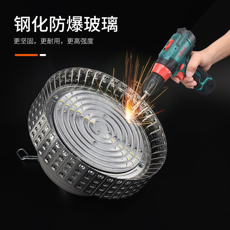 天工厂直发LD工矿灯鳍片工厂灯仓库房厂BA-37车间车库棚灯E工矿灯