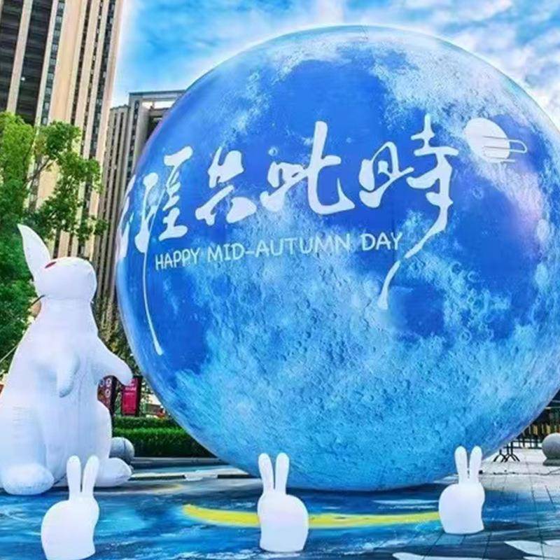 中秋节庆月球形充气模型定制九大行星酒吧商场广场发光月球气模