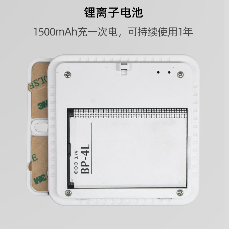 免布线544无高线插卡取电开关酒A店宾馆6型频卡高负载870智能