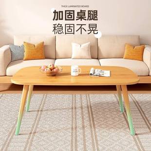 多功厅能矮桌子奶油风叠茶几小户家用双层UHX小折桌子客型阳台小