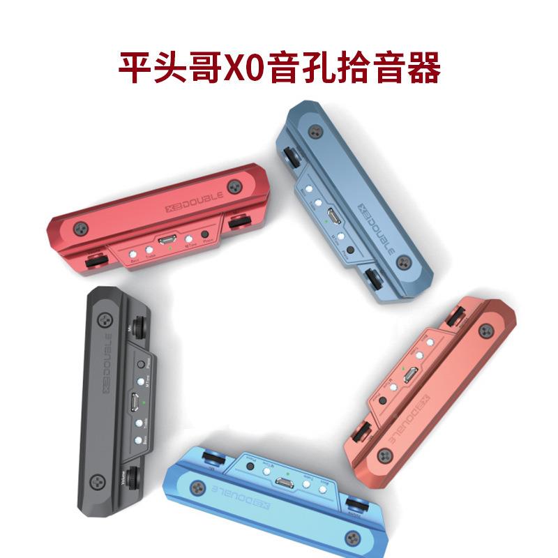 博MEWE德吉他Q专用拾音器贴吉片打板加振木他配件可调节拾音器