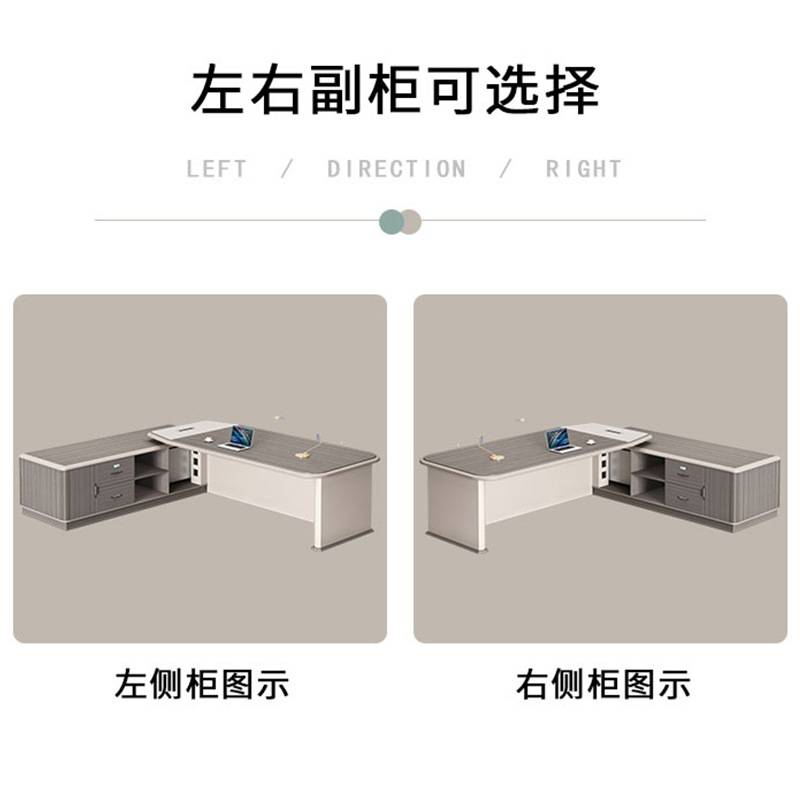 老板办公桌简约现代总裁桌办公室2米大班桌板桌单人位经理主管桌