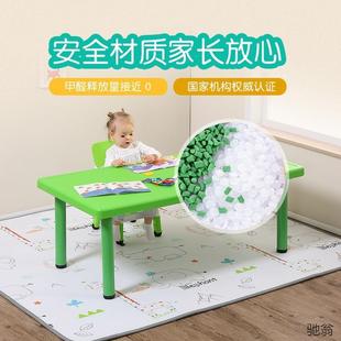 ZVU幼桌儿园学习教桌儿子塑料长方形家用宝宝早可 原木色童椅套装
